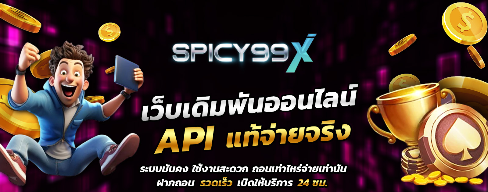 API
