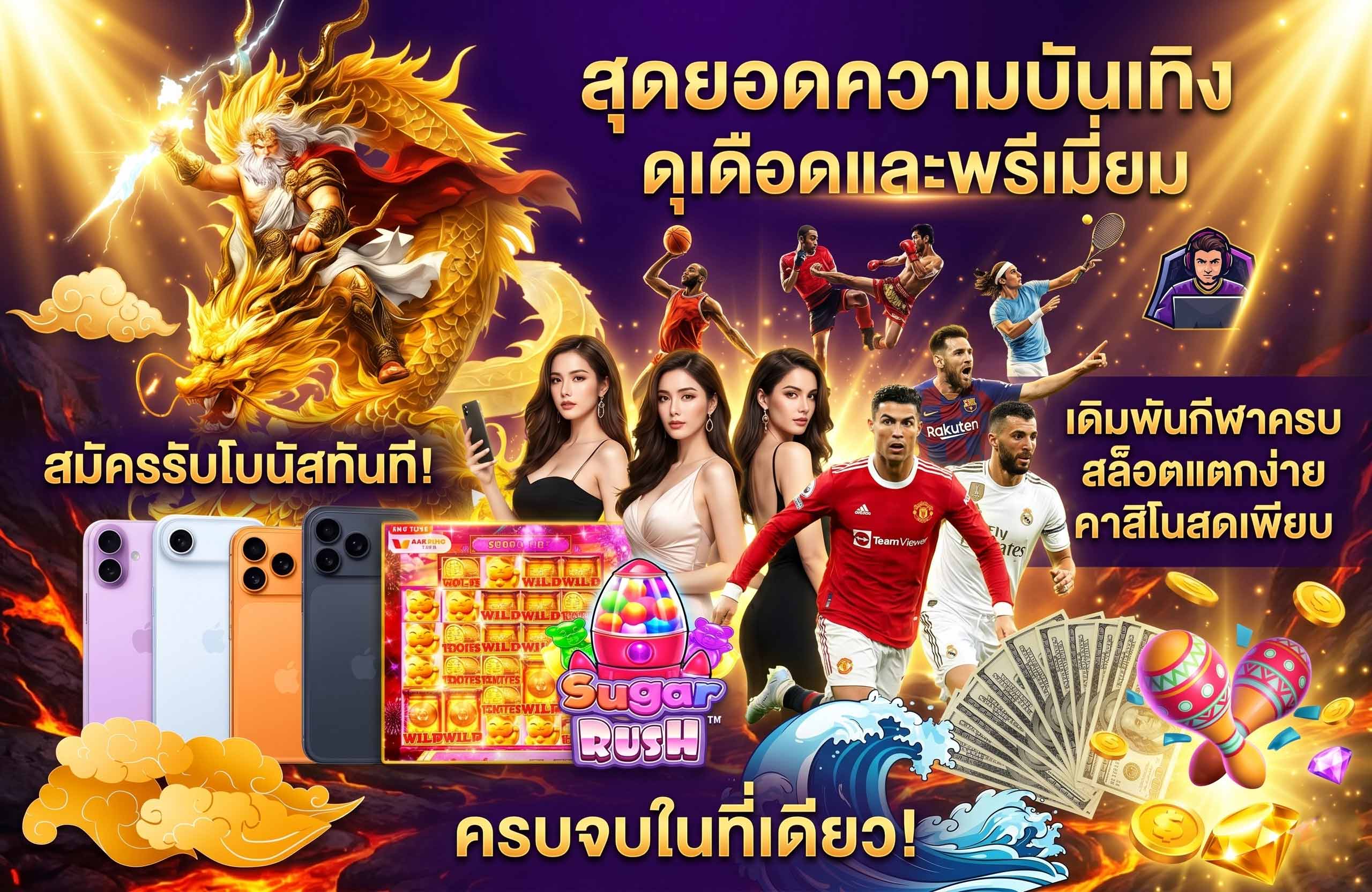 spicy99x-สล็อตแตกง่าย-โปรโมชั่นจัดเต็ม